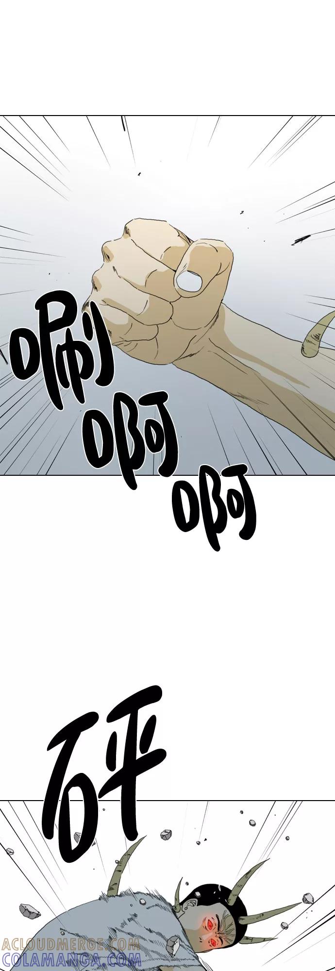 《MONSTER》第68话 第46页