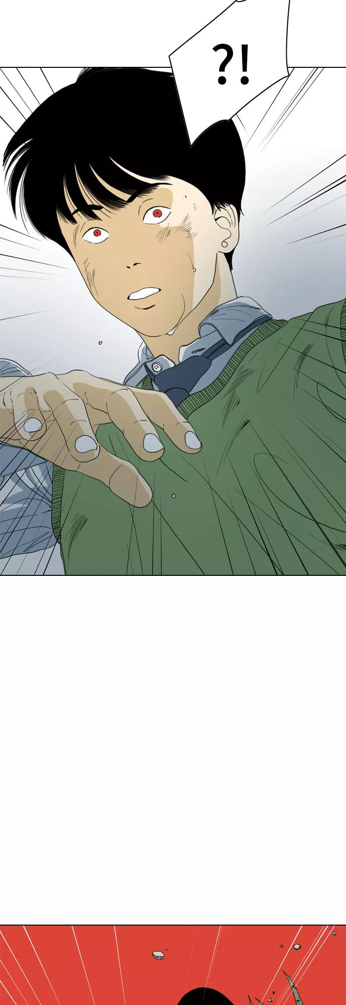 《MONSTER》第68话 第42页