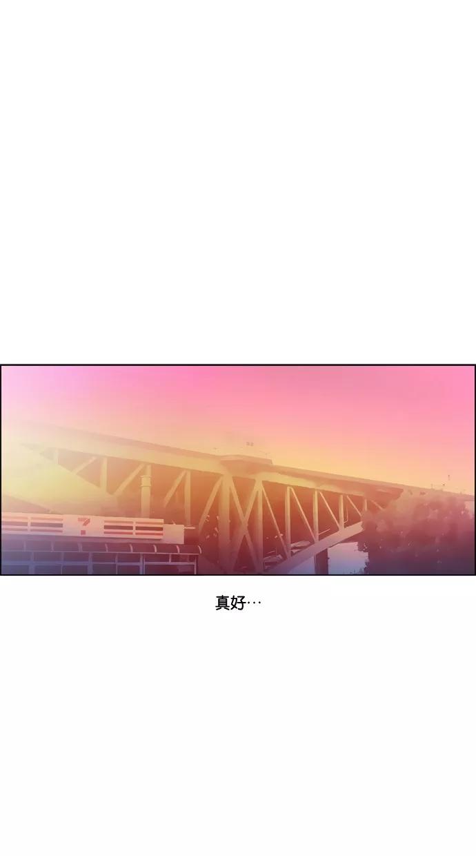 一往无前 [第74话] 第一次约会（2） 第59页