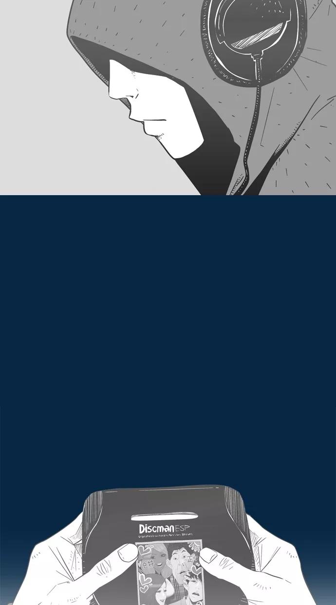 一往无前 [第74话] 第一次约会（2） 第69页