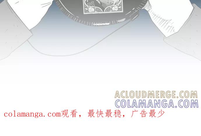 一往无前 [第74话] 第一次约会（2） 第70页