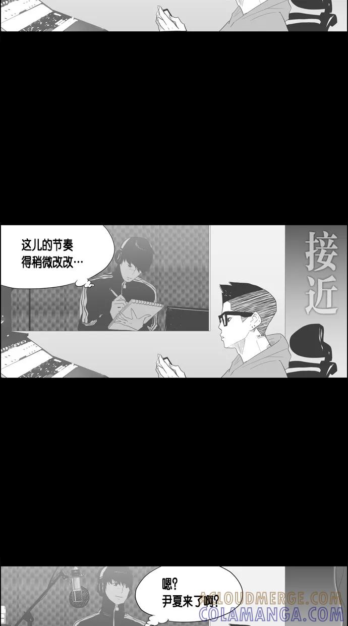 一往无前 [第75话] 对不起 哥 第49页