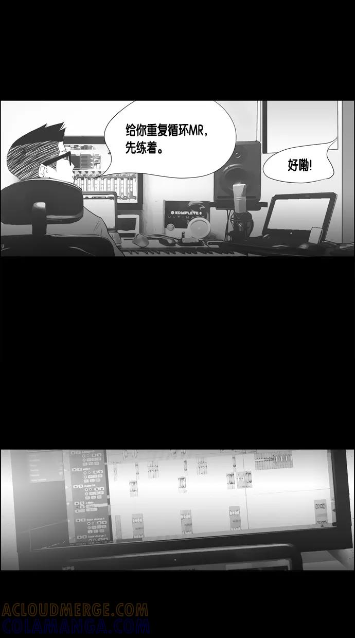 一往无前 [第75话] 对不起 哥 第46页