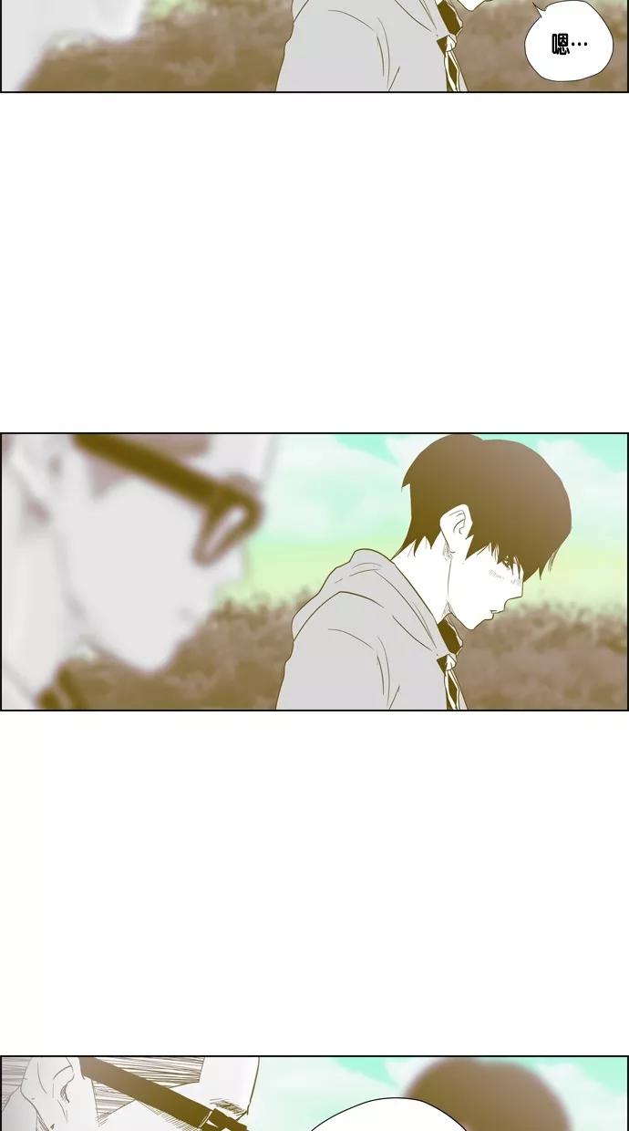 一往无前 [第75话] 对不起 哥 第56页