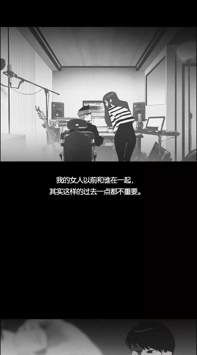 一往无前 [第75话] 对不起 哥 第5页