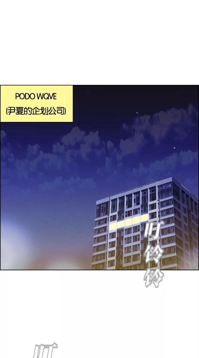 一往无前 [第76话] 爆炸事件 （1） 第33页