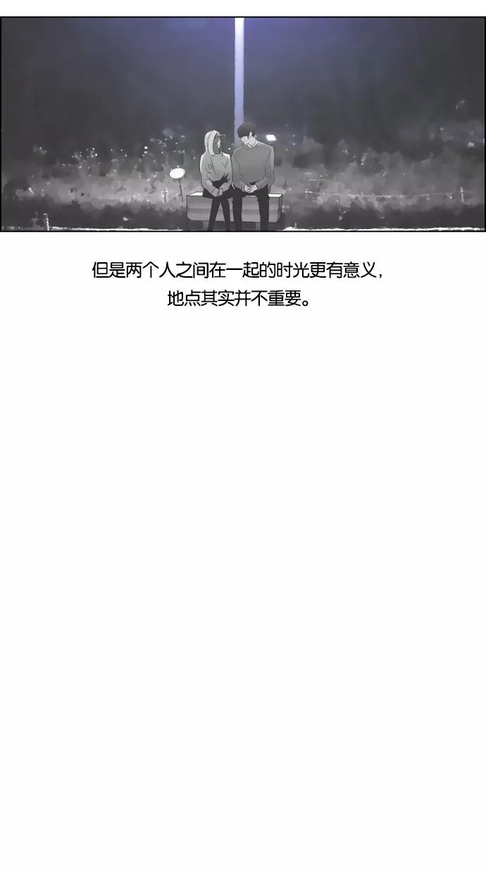 一往无前 [第76话] 爆炸事件 （1） 第18页