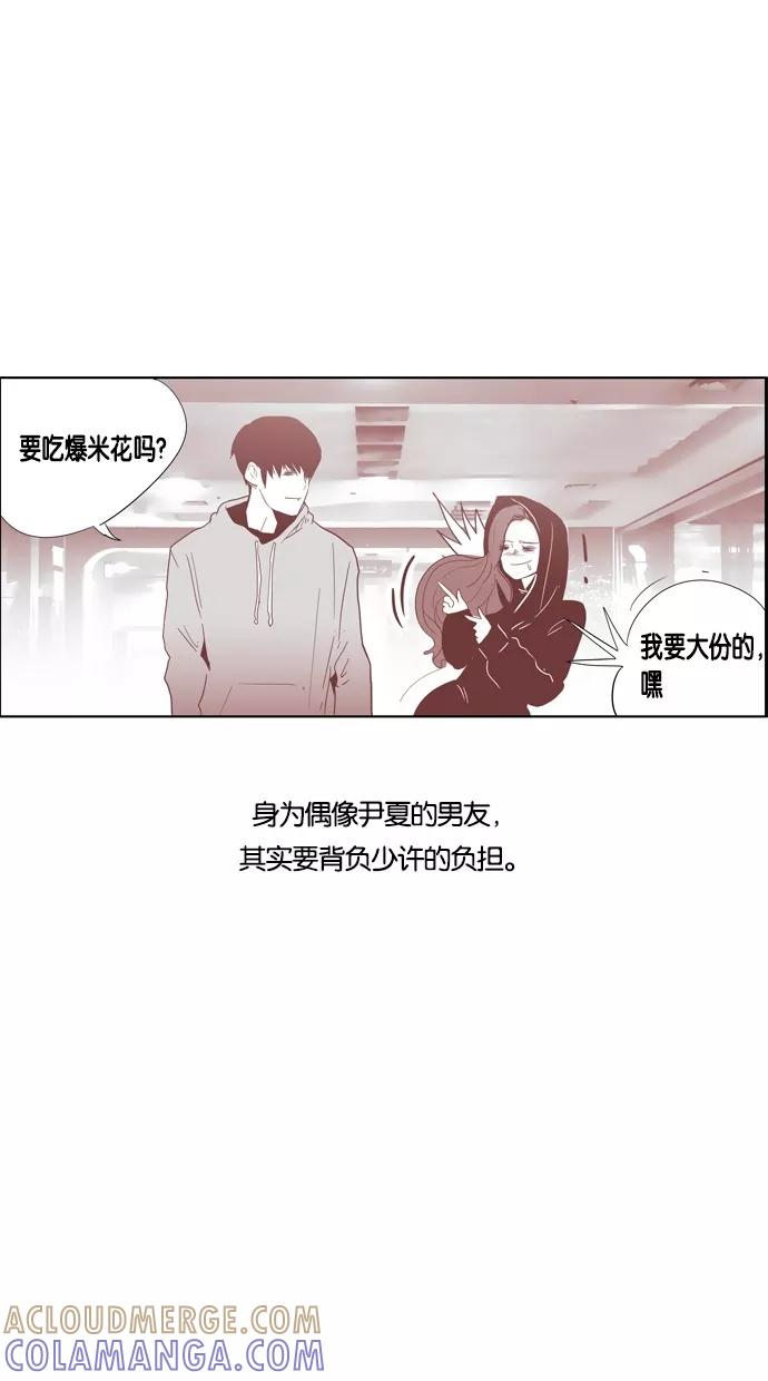 一往无前 [第76话] 爆炸事件 （1） 第10页