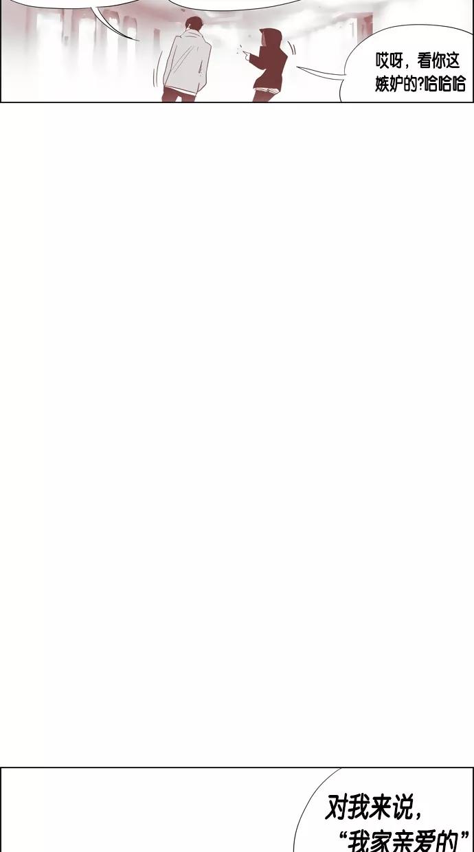 一往无前 [第76话] 爆炸事件 （1） 第24页