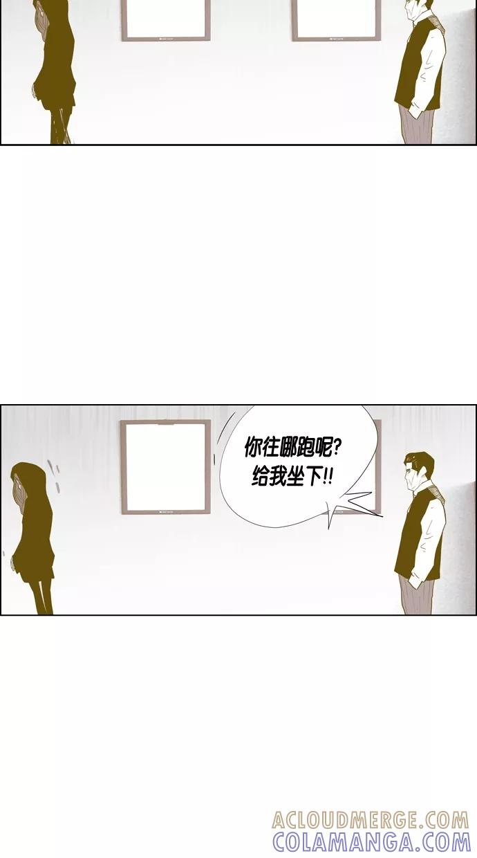 一往无前 [第76话] 爆炸事件 （1） 第40页