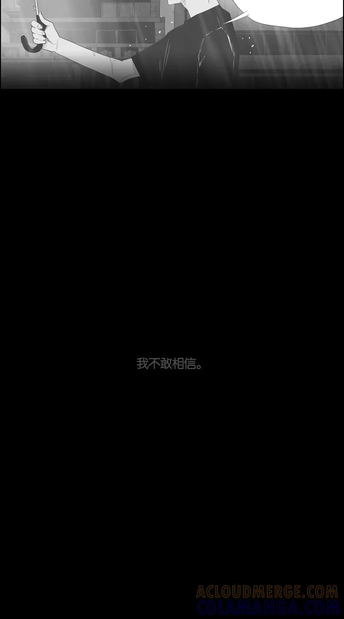 一往无前 [第77话] 爆炸事件 （2） 第40页