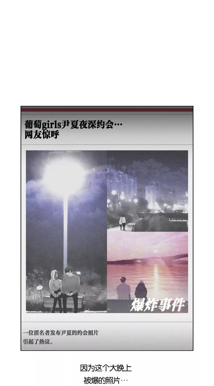 一往无前 [第77话] 爆炸事件 （2） 第8页