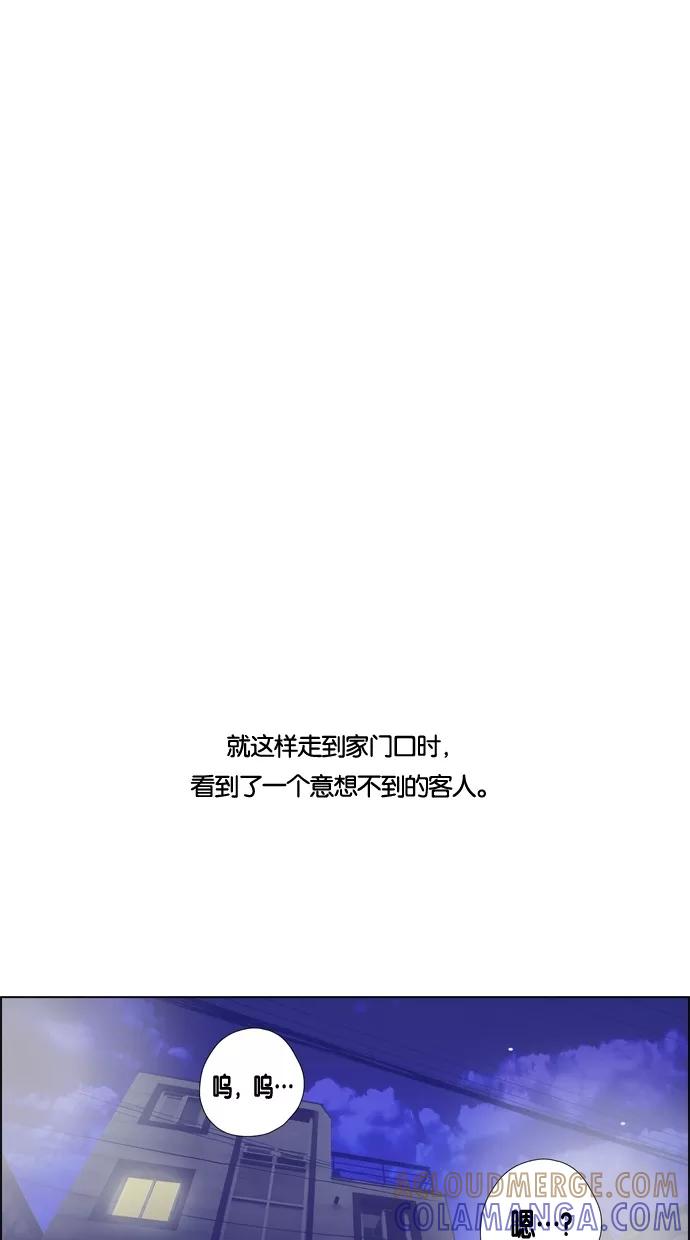 一往无前 [第77话] 爆炸事件 （2） 第22页
