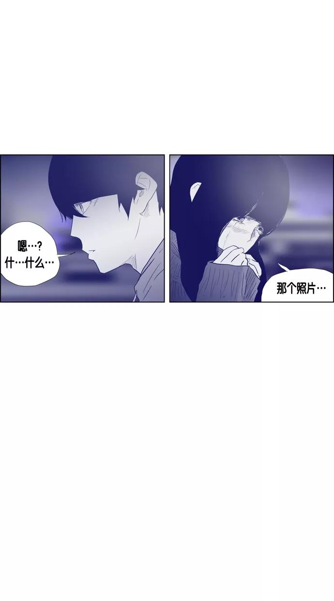 一往无前 [第77话] 爆炸事件 （2） 第26页