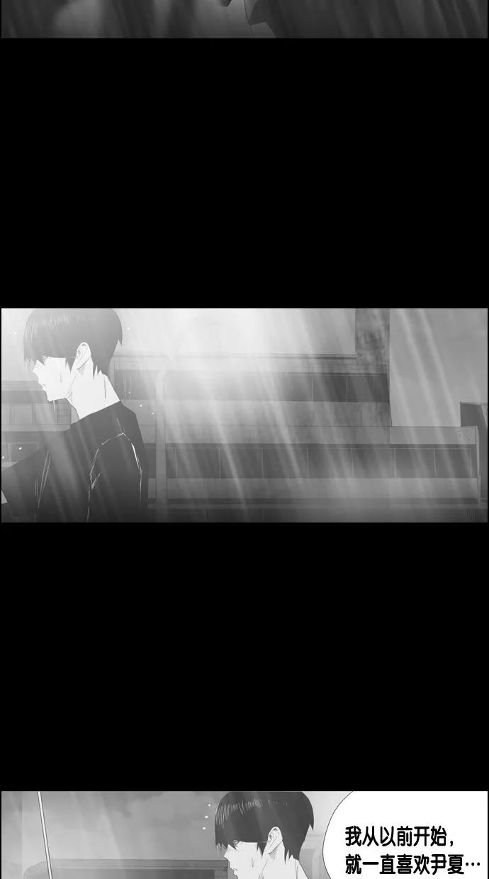 一往无前 [第77话] 爆炸事件 （2） 第39页