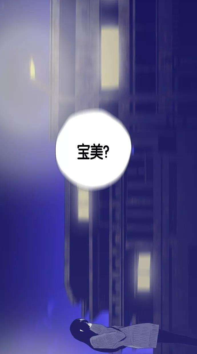 一往无前 [第77话] 爆炸事件 （2） 第24页