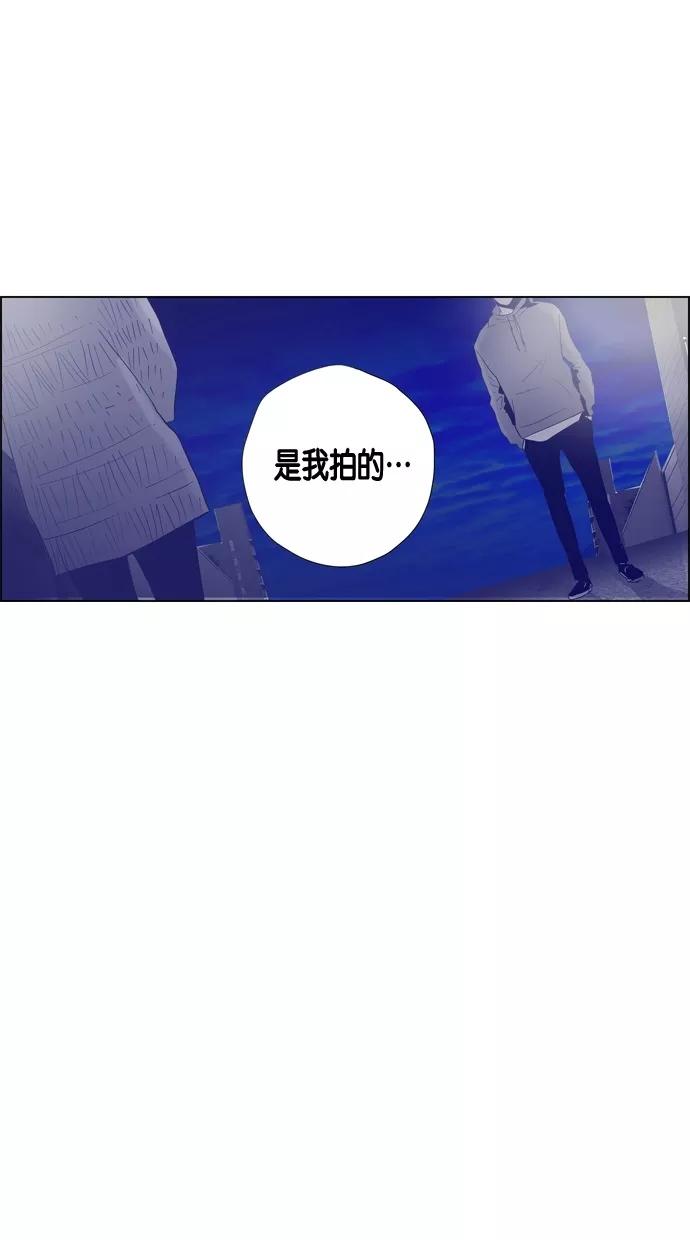 一往无前 [第77话] 爆炸事件 （2） 第27页
