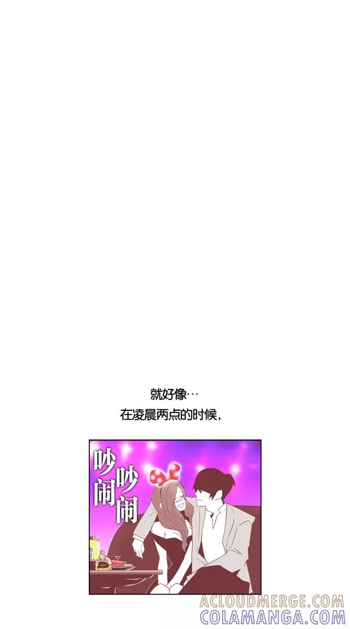 一往无前 [第77话] 爆炸事件 （2） 第19页