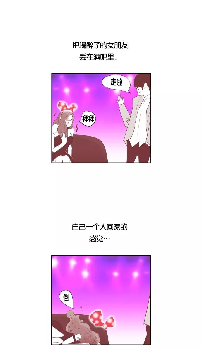 一往无前 [第77话] 爆炸事件 （2） 第20页