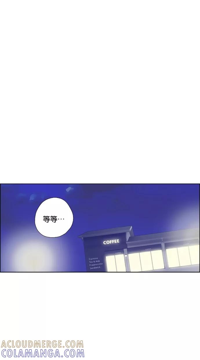 一往无前 [第78话] 爆炸事件 （3） 第3页