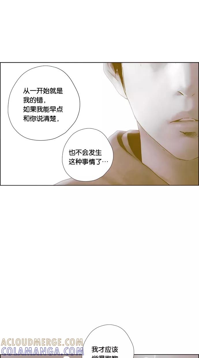 一往无前 [第78话] 爆炸事件 （3） 第7页