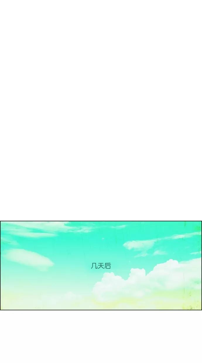 一往无前 [第78话] 爆炸事件 （3） 第32页