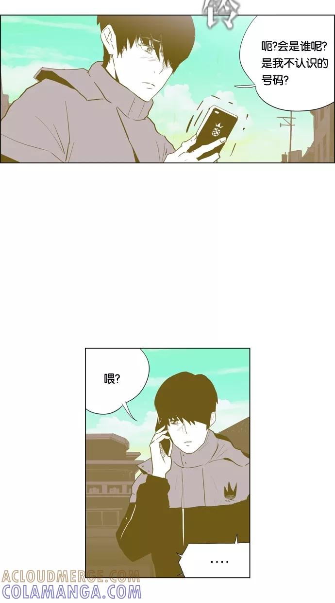 一往无前 [第78话] 爆炸事件 （3） 第37页