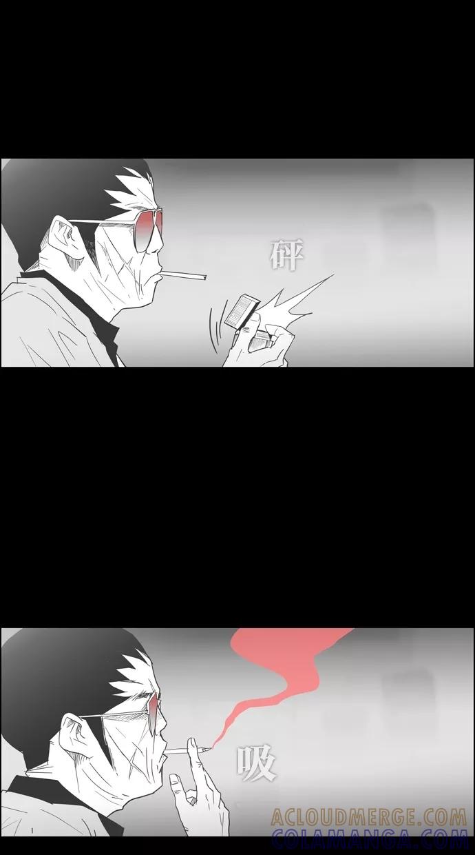 一往无前 [第78话] 爆炸事件 （3） 第17页