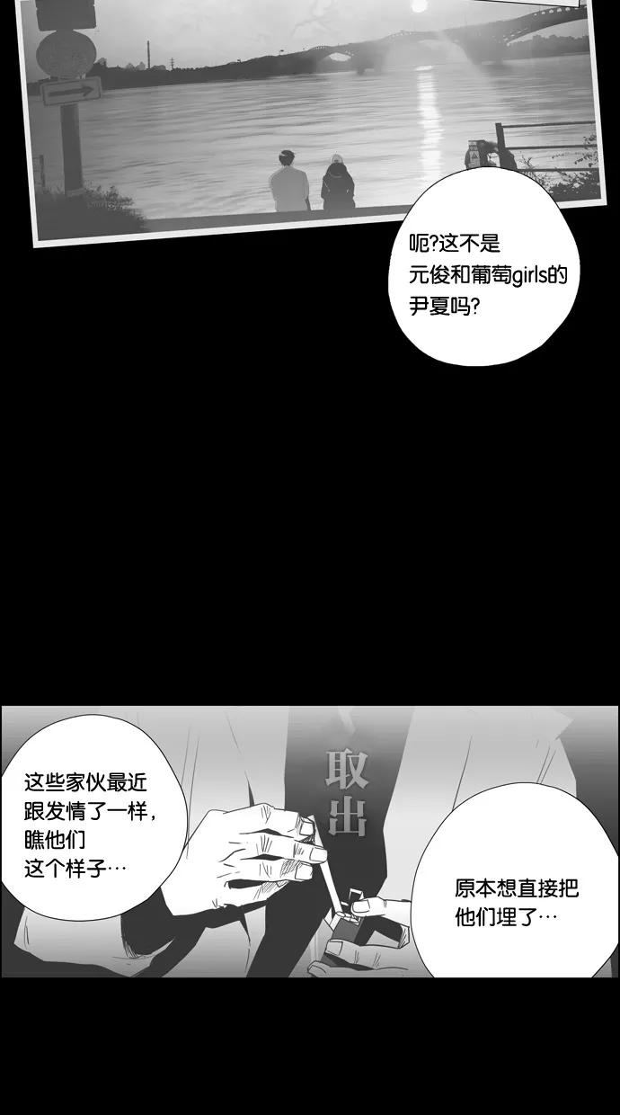 一往无前 [第78话] 爆炸事件 （3） 第16页