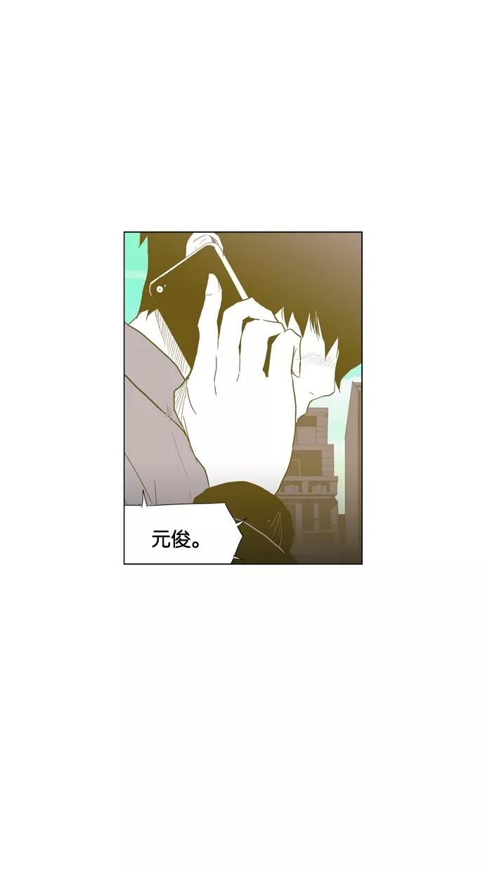 一往无前 [第78话] 爆炸事件 （3） 第38页