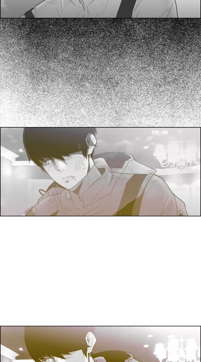 一往无前 [第79话] 如果躲不掉 第15页