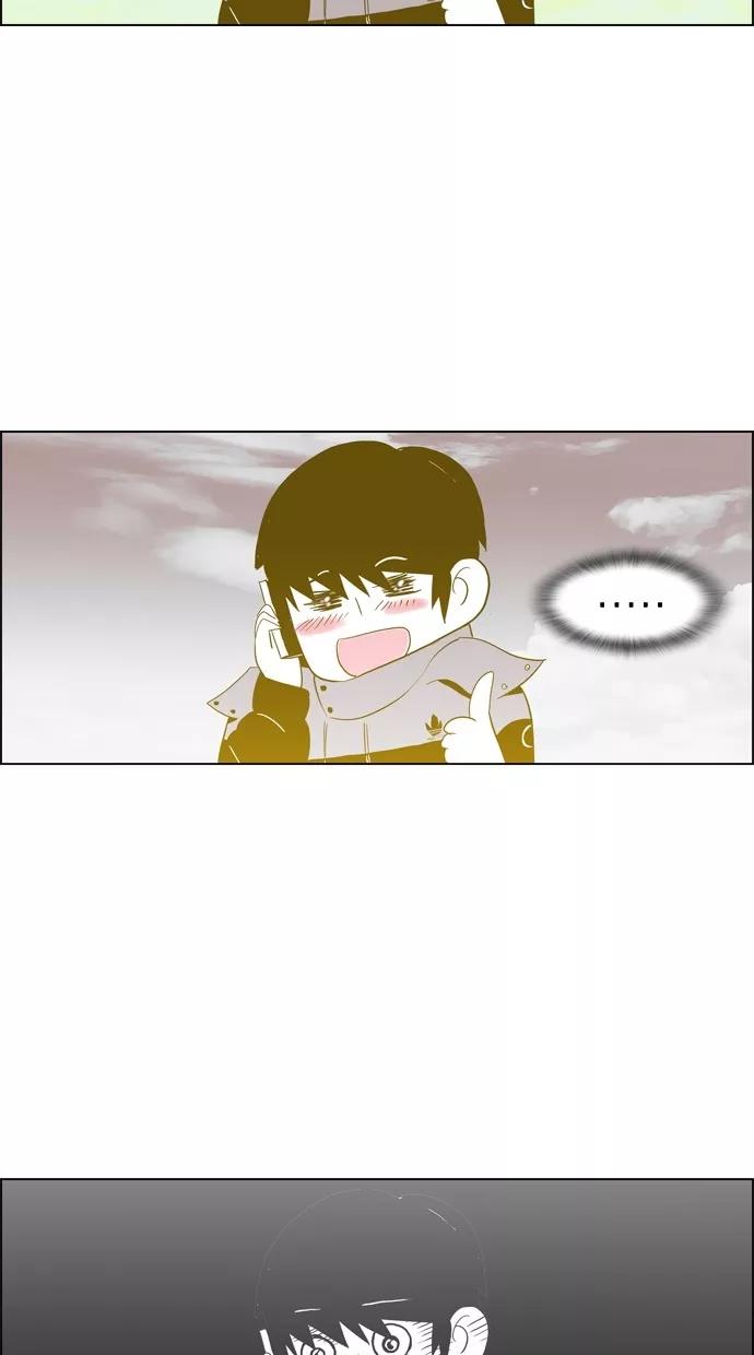 一往无前 [第79话] 如果躲不掉 第48页