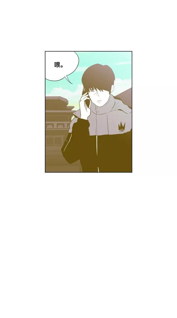 一往无前 [第79话] 如果躲不掉 第35页