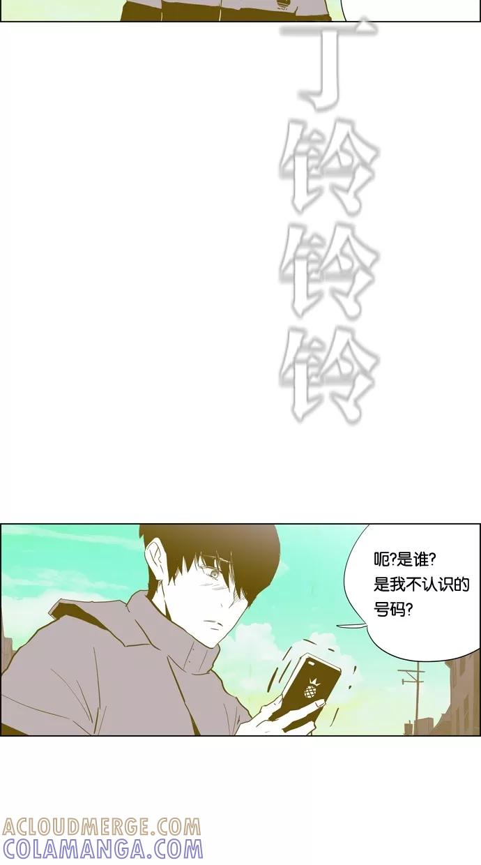 一往无前 [第79话] 如果躲不掉 第34页