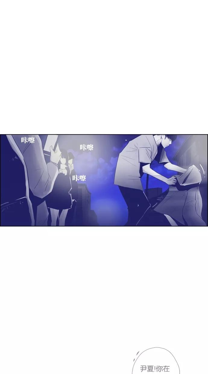 一往无前 [第83话] 出名 第34页