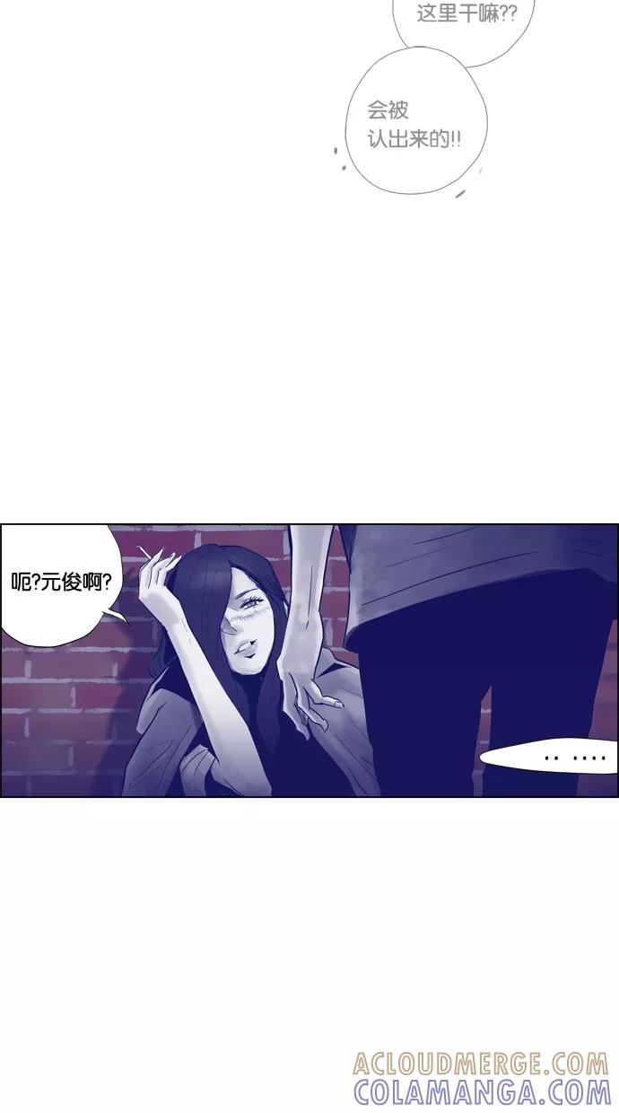 一往无前 [第83话] 出名 第35页