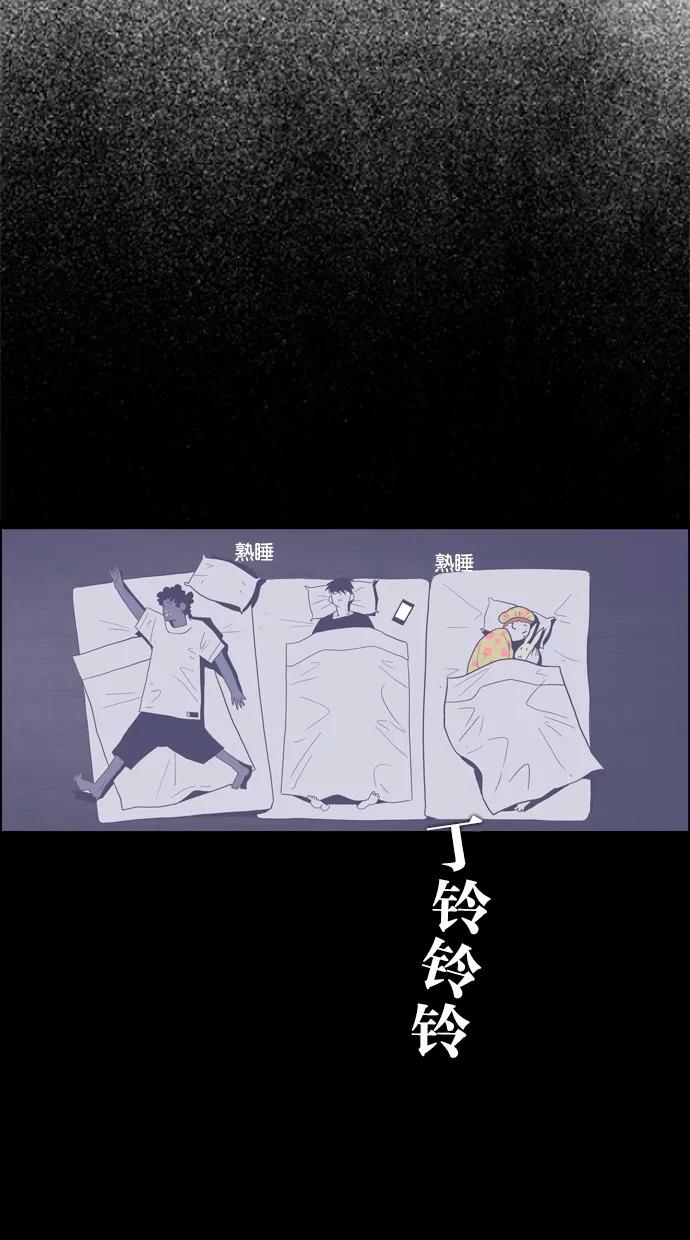 一往无前 [第83话] 出名 第10页