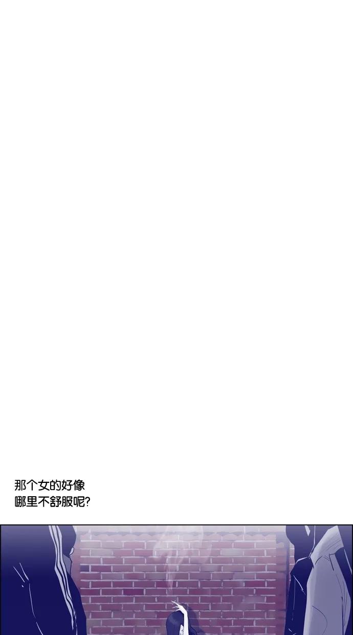 一往无前 [第83话] 出名 第32页