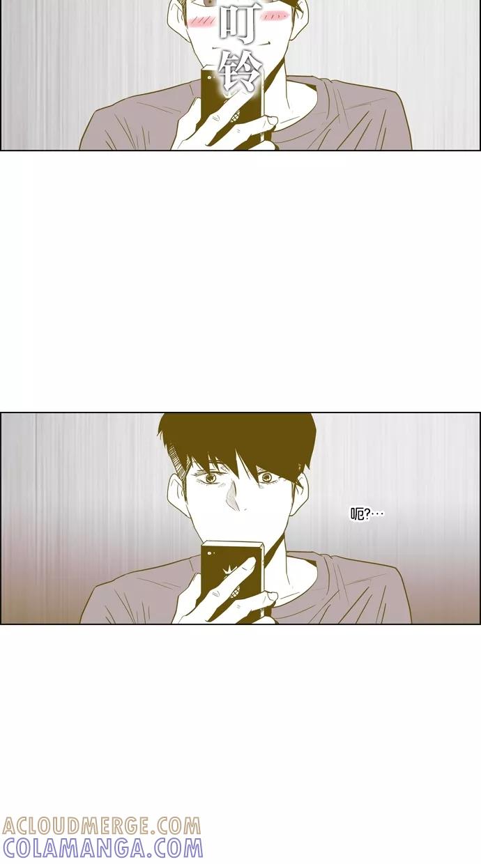 一往无前 [第83话] 出名 第27页