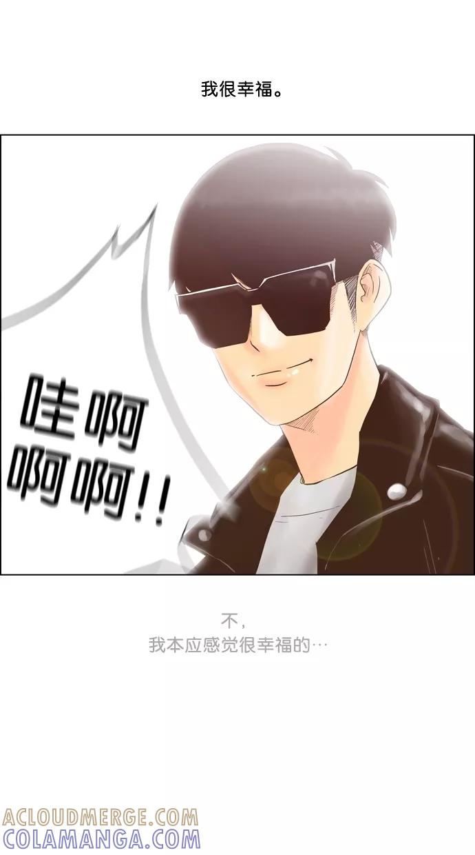 一往无前 [第84话] 一年后 第19页