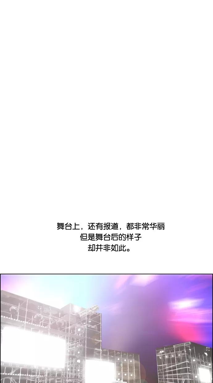 一往无前 [第84话] 一年后 第9页