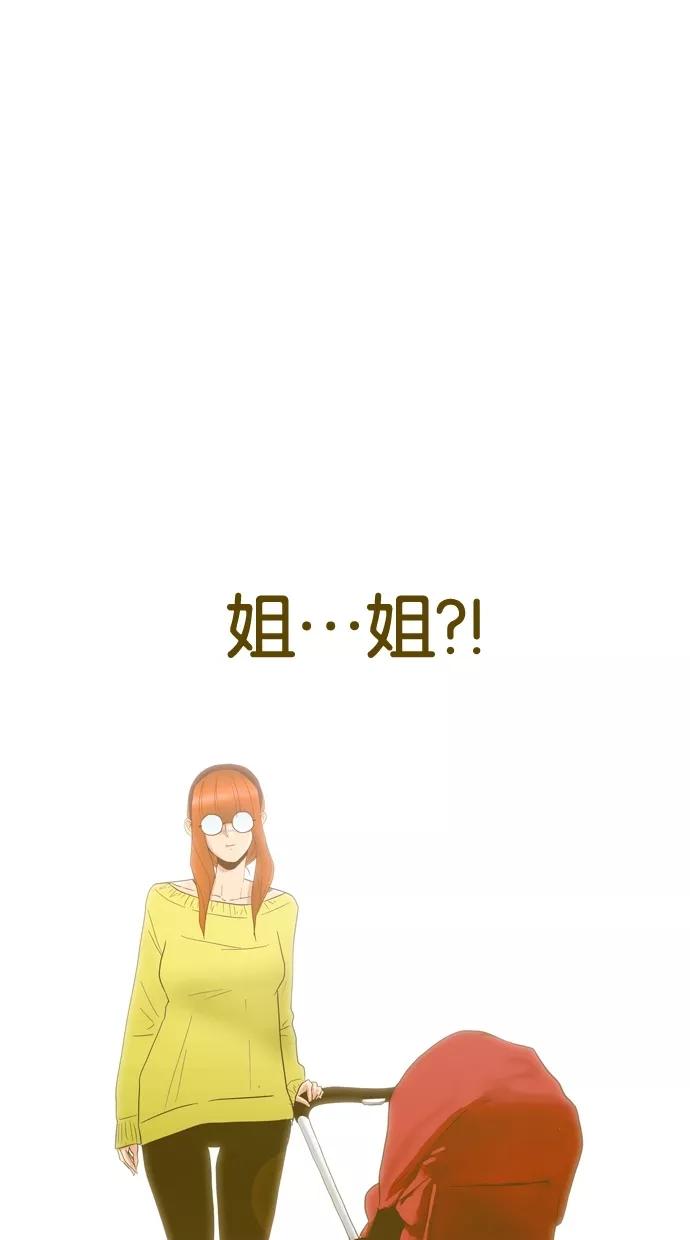 一往无前 [第84话] 一年后 第35页