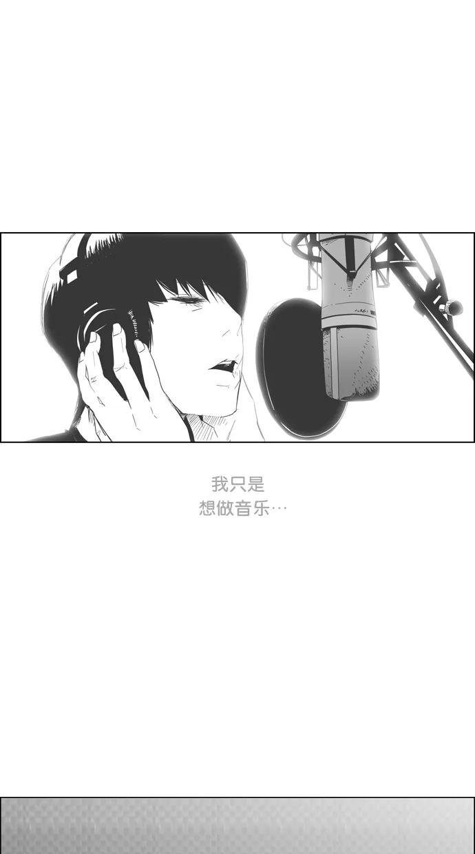 一往无前 [第84话] 一年后 第21页