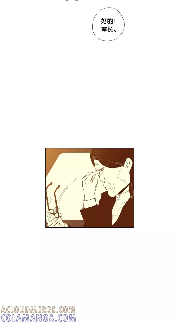 一往无前 [第85话] 正必好奇怪 第49页