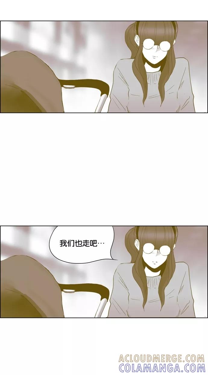 一往无前 [第85话] 正必好奇怪 第19页