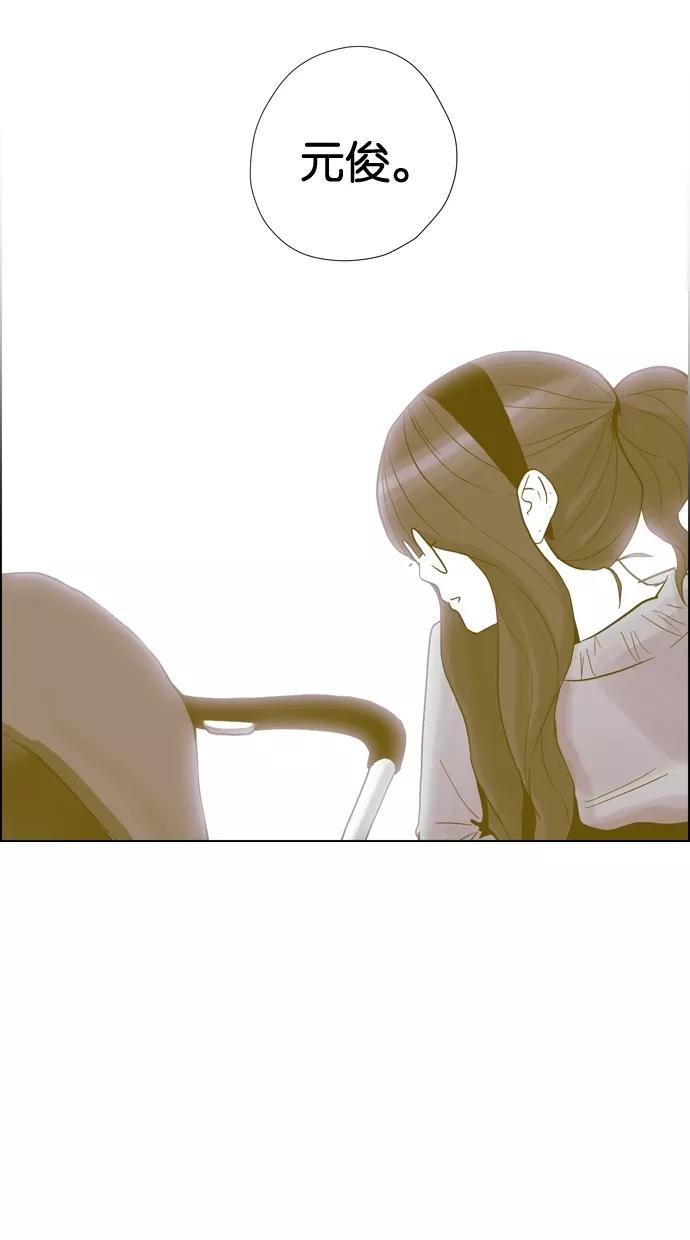 一往无前 [第85话] 正必好奇怪 第21页