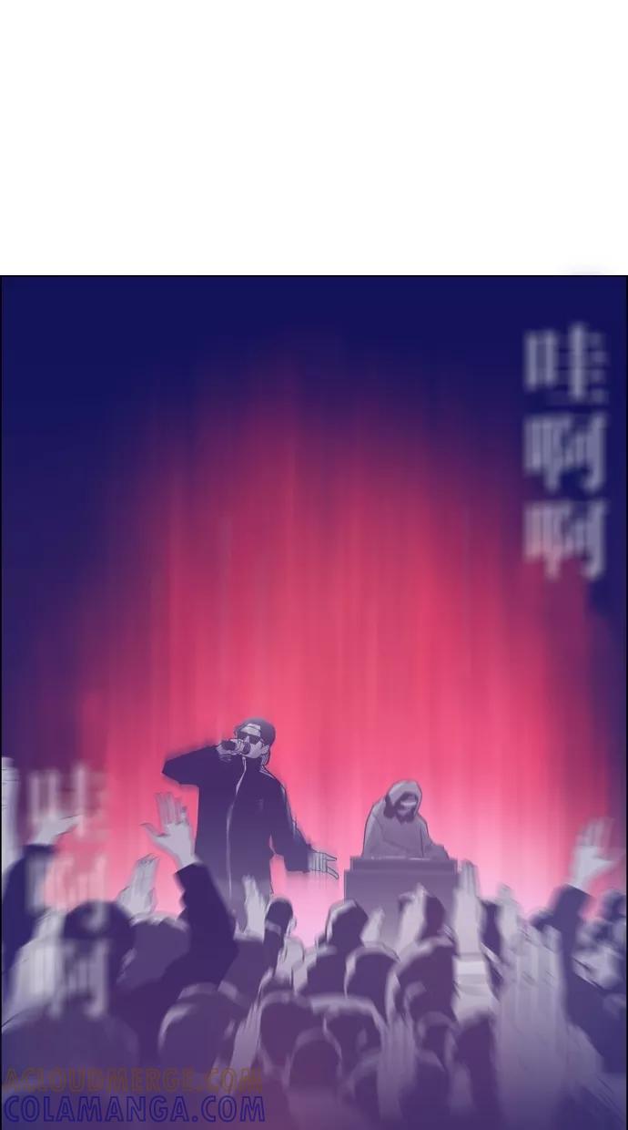 一往无前 [第86话] 不会变，不会忘记 第34页