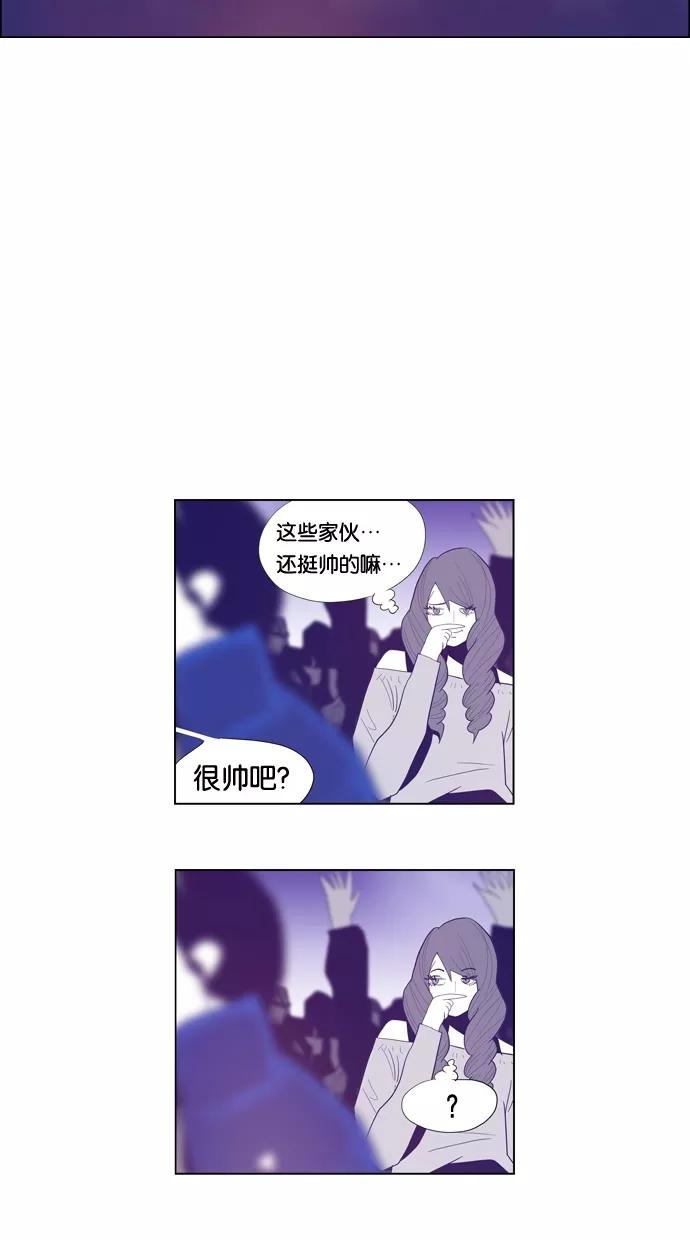 一往无前 [第86话] 不会变，不会忘记 第35页