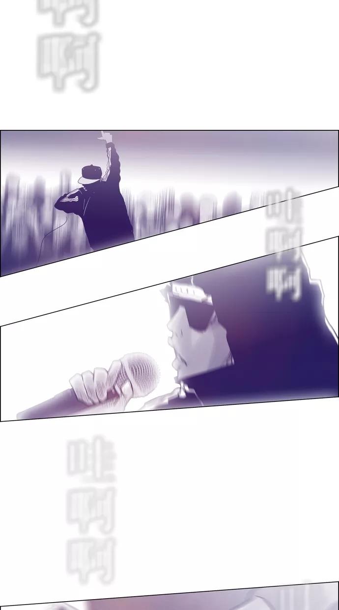 一往无前 [第86话] 不会变，不会忘记 第32页