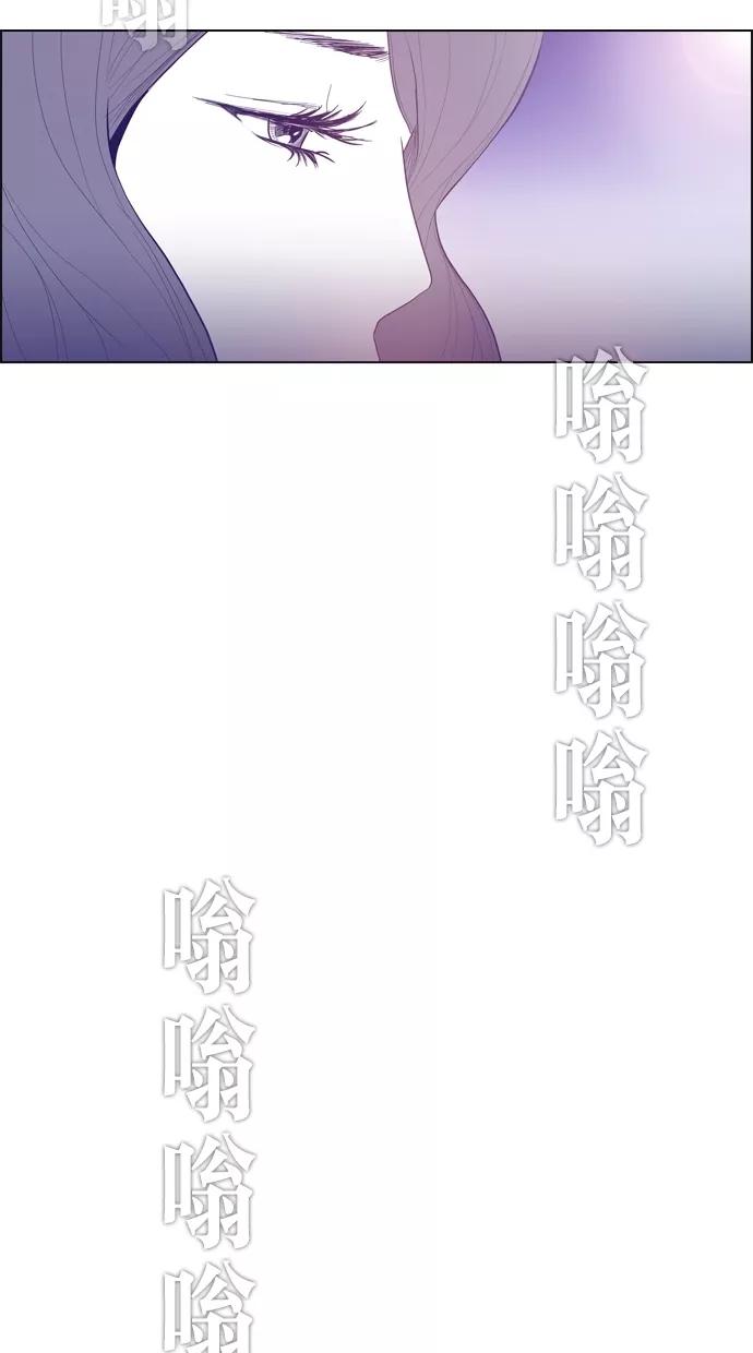 一往无前 [第86话] 不会变，不会忘记 第42页